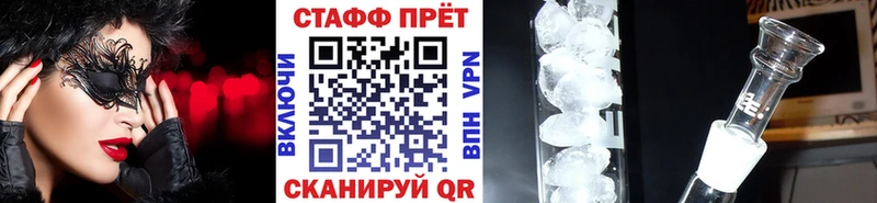 Где купить Себеж БУТИРАТ  Бошки Шишки  НБОМе  Меф мяу мяу  ГАШИШ  COCAIN 