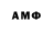 Amphetamine 98% Xult Bs