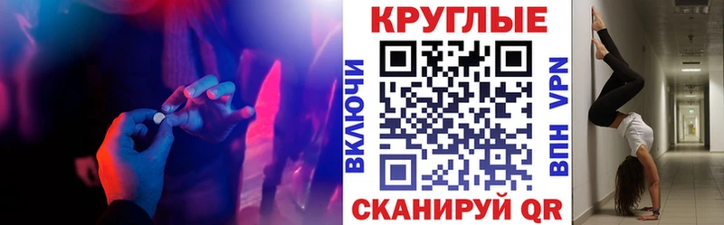наркотики  Себеж  Ecstasy Philipp Plein 