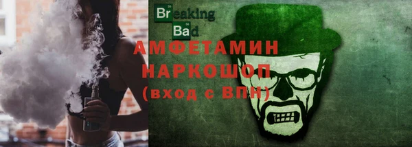 прущий лед Арсеньев