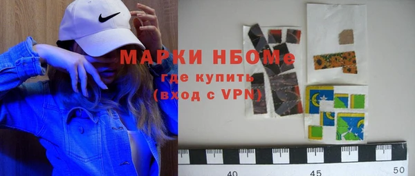 гашик Армянск