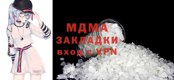 прущий лед Арсеньев