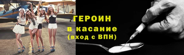 гашик Армянск
