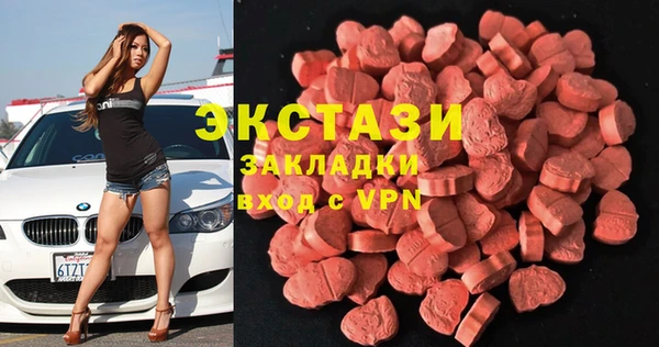 гашик Армянск