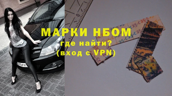 гашик Армянск