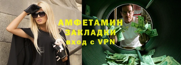 гашик Армянск