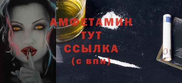гашик Армянск