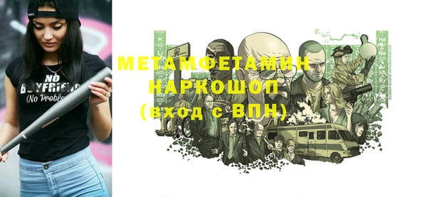 мет Аркадак