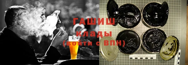 гашик Армянск