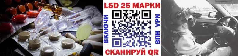 Лсд 25 экстази кислота Себеж
