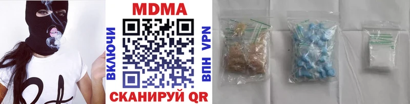 что такое   Себеж  МДМА crystal 