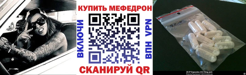 Мефедрон 4 MMC  Себеж 