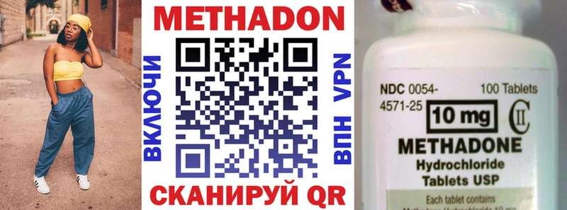 купить наркотики цена  Себеж  МЕТАДОН мёд 