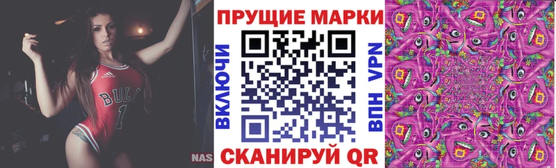 Марки N-bome 1,8мг  Себеж 