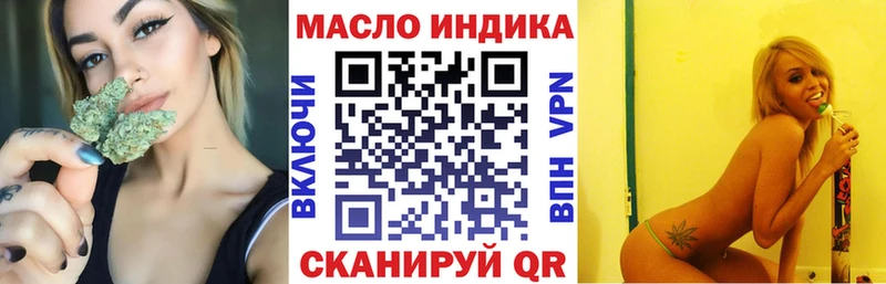 Дистиллят ТГК THC oil  Себеж 