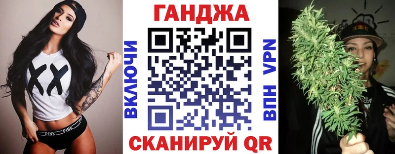 Конопля AK-47 OMG как зайти Себеж